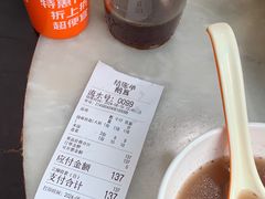 -鹅簋(顺德总店)