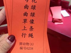 -皇城恒隆广场