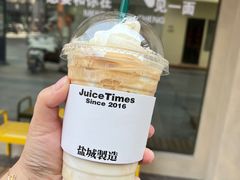 -JUICE  TIMES(中茵海华店)