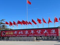 -中国农业博物馆