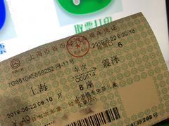 -上海虹桥客运西站