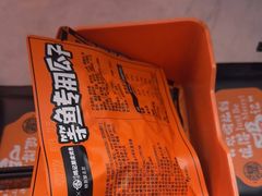 -鸣记脆皮烤鱼(三八广场店)