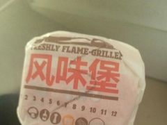 -汉堡王(龙德广场店)