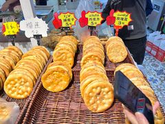 -馕王(文化路店)