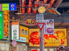 -肉问屋·元气一番烧肉(北京总店)