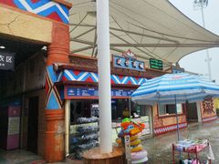 -上海玛雅海滩水公园