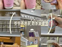 -万达广场(南京江宁店)