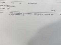 -维乐口腔·埃齐门诊(静安店)