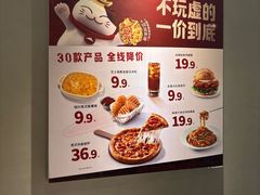 -必胜客(兴旺店)