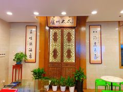 -庐州太太(双岗店)