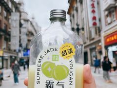-奈雪的茶(天河城店)