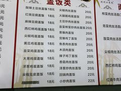 -杭州小笼包(朗姿大厦店)