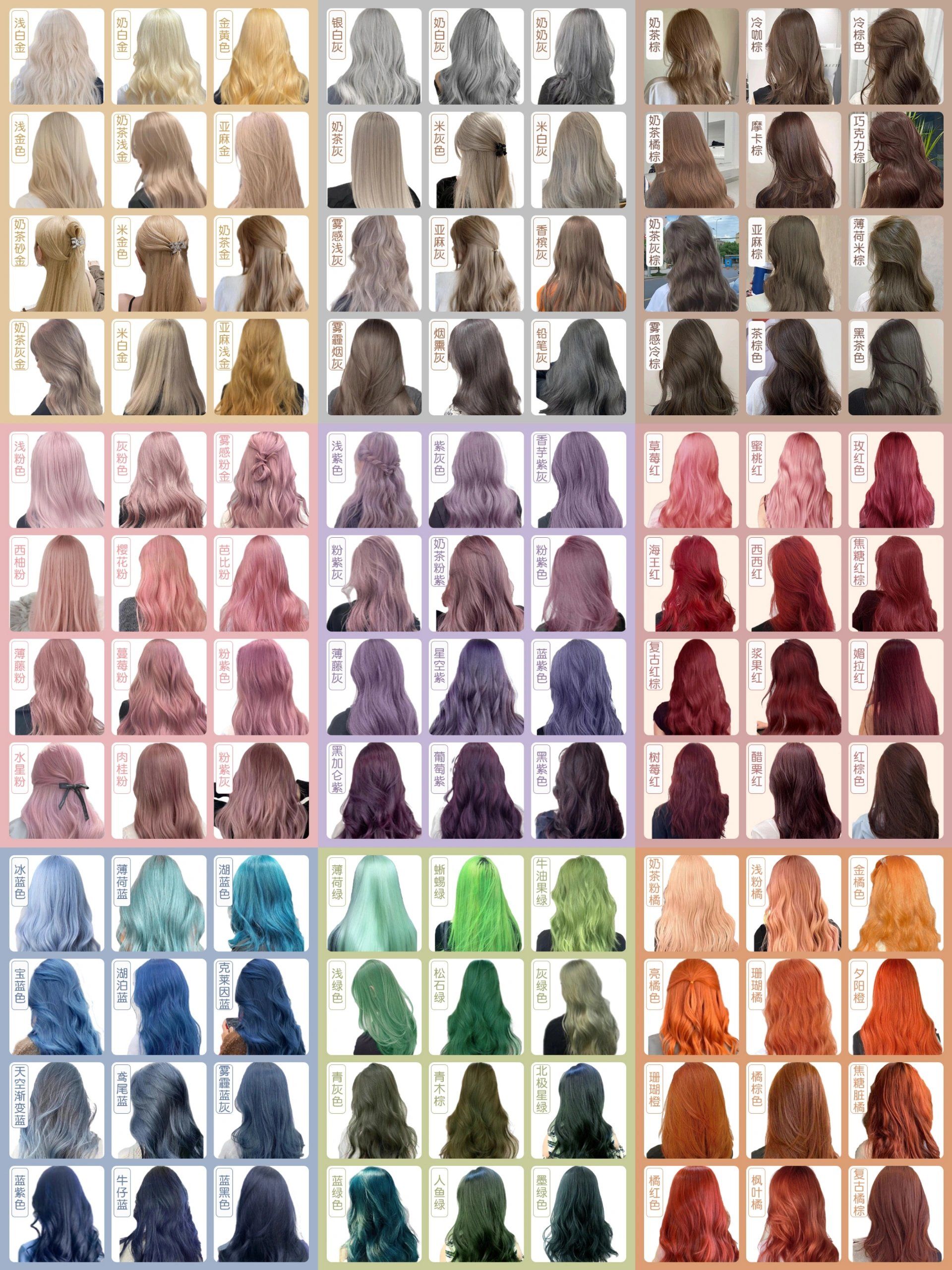 美发色彩 #今日染发#高级感染发