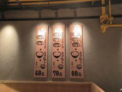 -肉肉大米(金虹桥店)