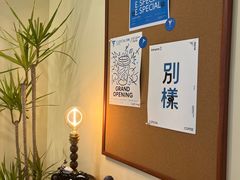 -E SPECIAL COFFEE 别样