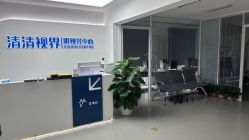-清清博视儿童眼视光中心(角门西店)