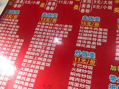 菜单-大理白族风味小吃(玫瑰湾店)