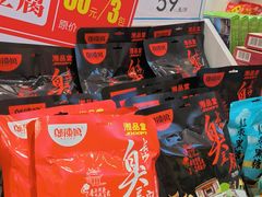 -舜华临武鸭·湖南零食特产(三王街店)