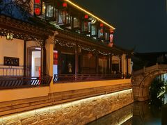 -鱼食饭稻·苏浙土菜17年老馆子(平江路店)