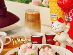 -哈根达斯(滨江店)