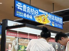 -海底捞火锅(天一广场亚细亚店)