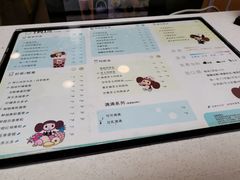菜单-TPLUS茶家(淮海店)