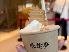 -陕拾叁-西安糕点(北院门创始店)