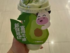 -一只酸奶牛(锦城万达天虹店)