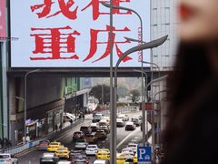 -观音桥步行街
