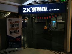 -Skay•射箭馆•弓箭娱乐(体育西店)