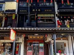 -葑门横街