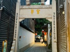 -三坊七巷历史文化街区