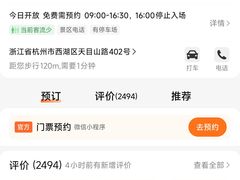 -中国湿地博物馆