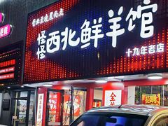 -怪怪龙虾·来自江苏盱眙(惊驾路店)