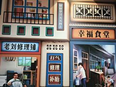 -哈尔滨西城红场