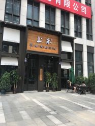 -上禾 HAIR SALON
