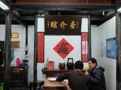 -吾介小籠館