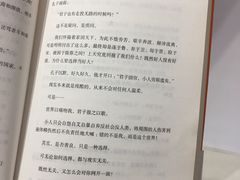 -当当书店(国泰广场店)