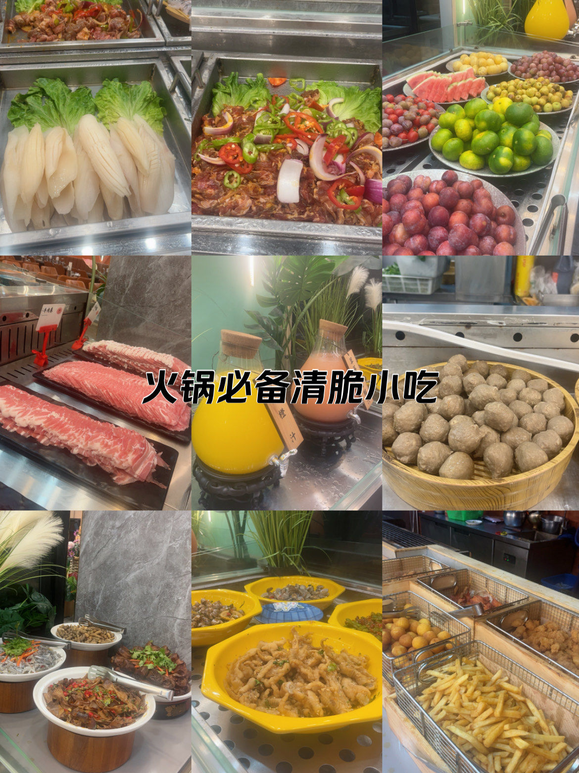 佛堂宝龙广场3楼有一家江小鱼自助餐.哇塞