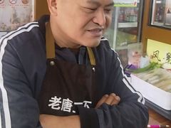 -老唐三下锅 ·张家界地标美食(溪布街店)