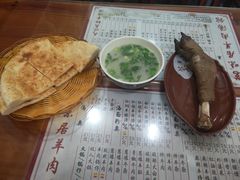 -茗味居羊肉汤面馆(临沂路店)