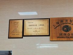 -万寿斋(山阴路店)