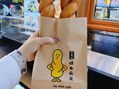 -传闻来紫菜包饭·打糕(西塔韩百店)