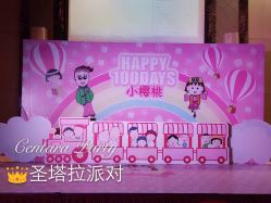 -圣塔拉 宝宝宴生日Party气球派对一站式高端策划
