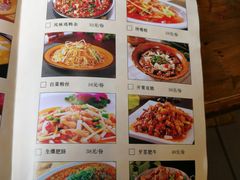 菜单-宜宾市叙州区川西坝子土菜馆