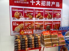 -味多美蛋糕(回龙观东大街店)