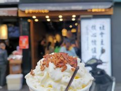 -茶颜悦色(嘉顿一楼吉时赏味游园会店)