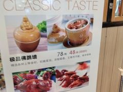 菜单-醉得意·山茶油炒土鸡(泰安万达店)