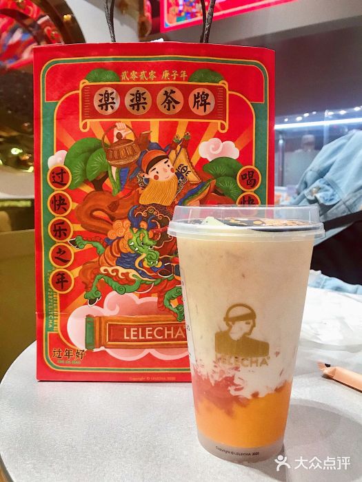 lelecha乐乐茶(成都国际金融中心ifs店)杨枝甘露冰冰茶图片