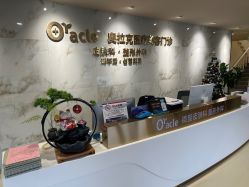 -奥拉克（天津）医疗美容门诊